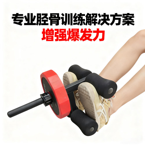 稳定关节胫骨下肢力量锻炼家用