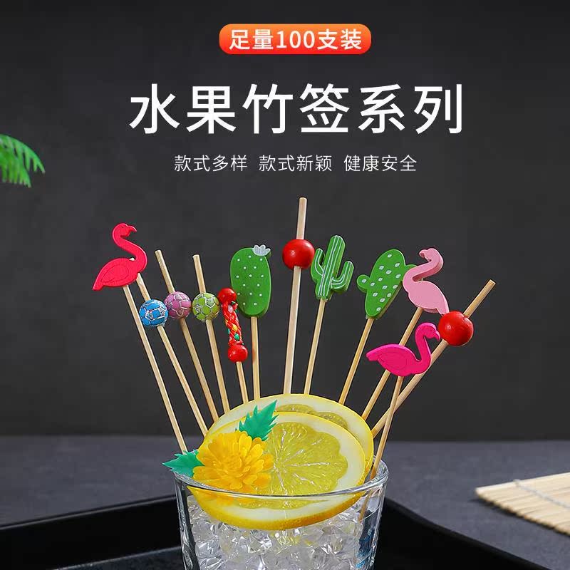一次性水果签精品竹制花签水果叉创意艺术牙签鸡尾酒签装饰签果插