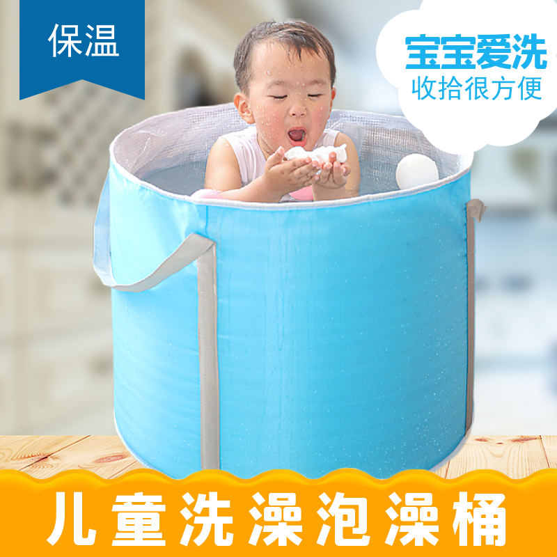 儿童泡澡袋洗桶可折叠免安装