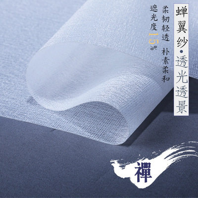 新中式拉卷式客厅茶室隔断帘电动升降卷帘窗帘遮阳山水画门帘定i.