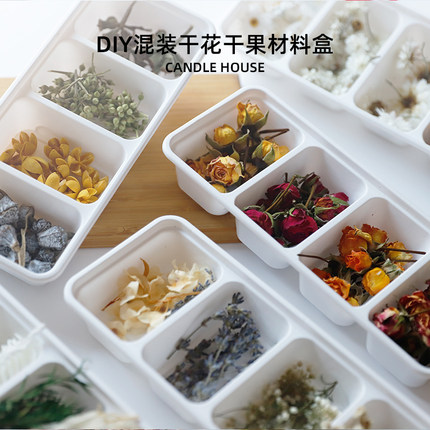 混装干花干果材料包 DIY香薰蜡烛石膏材料多色系真花风干花永生花