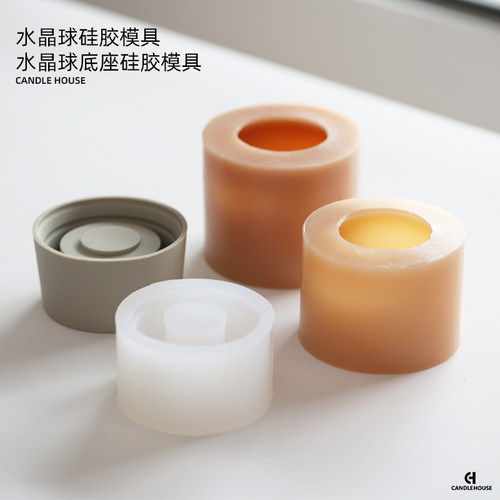 水晶球模具水晶球底座模具
