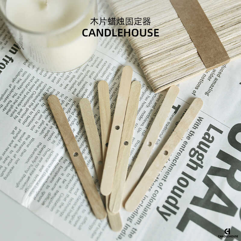 蜡烛芯固定器DIY香薰蜡烛工具