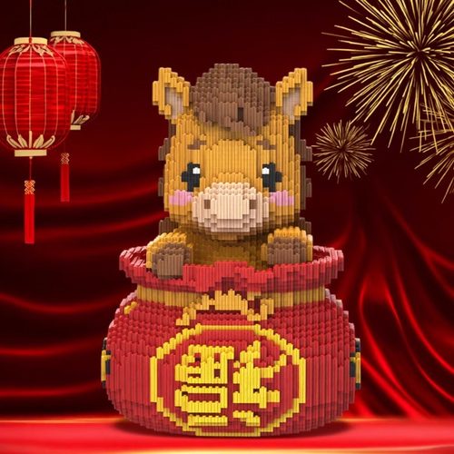 【2026年新款】马年积木成人版