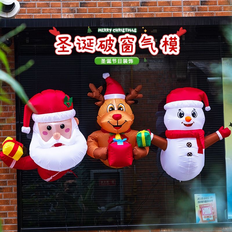 圣诞节气模发光大型充气