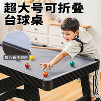 桌球臺兒童玩具臺球桌迷你家用