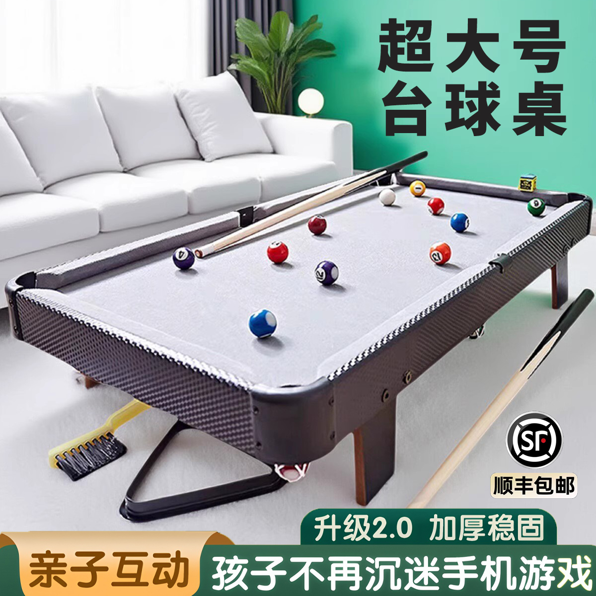 迷你台球桌家用儿童小型折叠亲子室内桌球大号男孩玩具官方旗舰店