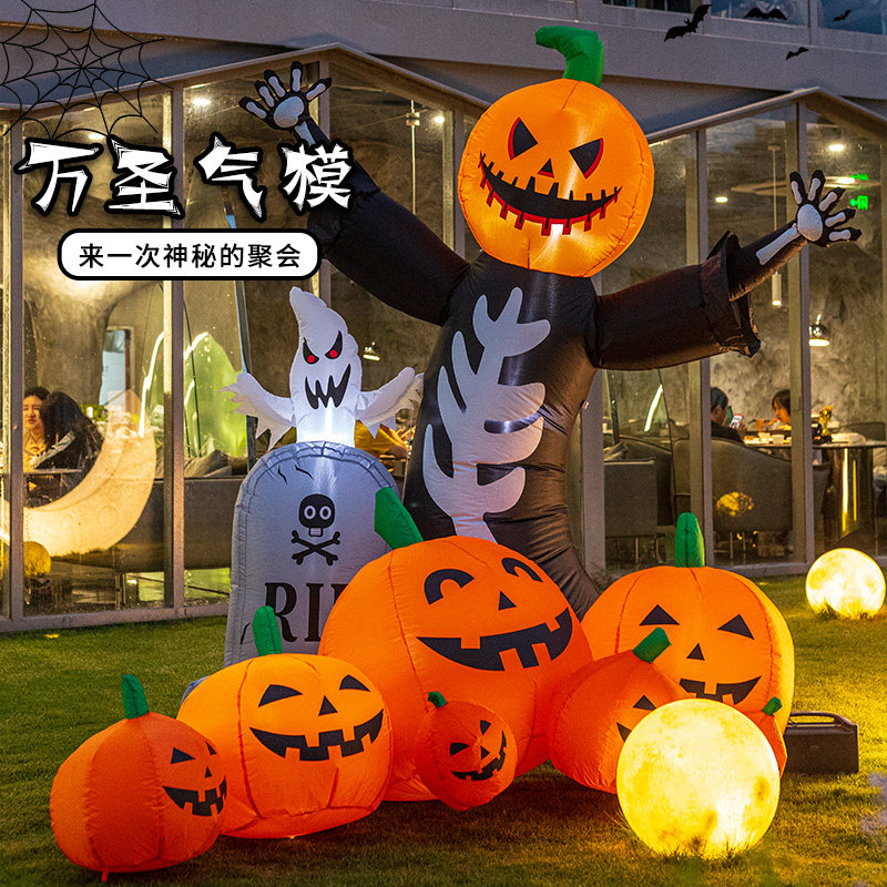 万圣节气球装扮装饰品