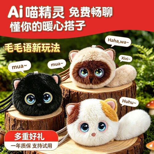 豆包ai智能对话机器人