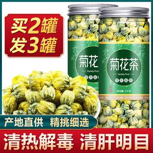 菊花降血压血糖血脂可搭桑叶茶苦瓜干山楂片苦丁茶甘油三酯养生茶