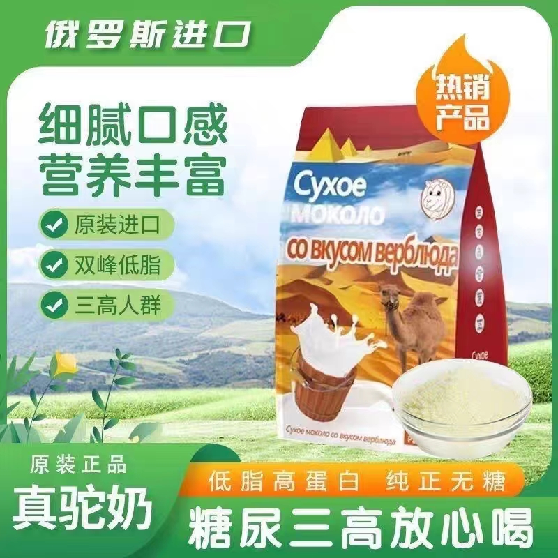0.45g葛根山药胶囊同仁堂牌