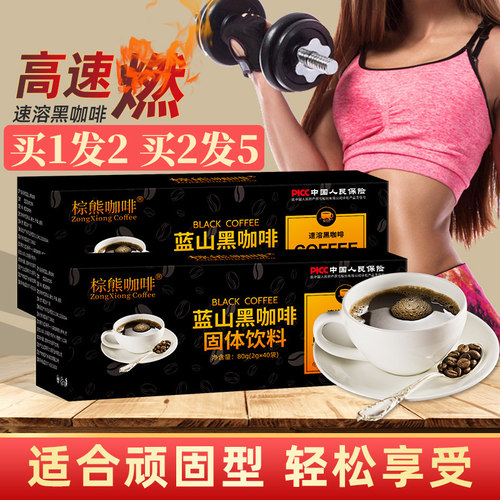 4g左旋肉碱粉袋*10袋修正