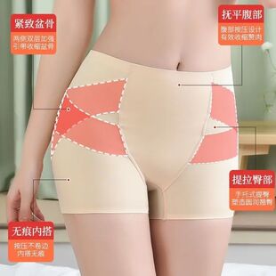 女 美体翘臀紧身收胯骨盆矫正中高腰裤 卡卡同款 塑身收腹提臀裤