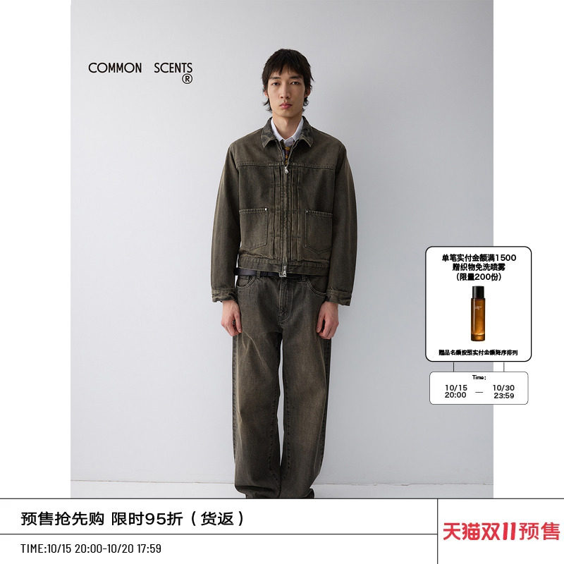 COMMON SCENTS白边窄幅丹宁14.5oz复古水洗翻领拉链短宽牛仔夹克