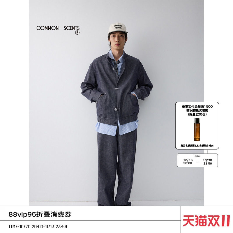 COMMON SCENTS亚麻天丝混纺7.5oz活性染色cs鸭嘴扣哈灵顿短宽夹克