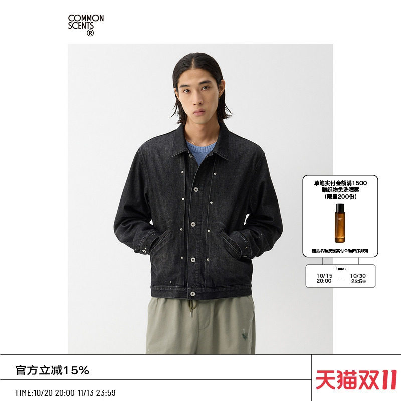 COMMON SCENTS土耳其Bossa全棉13.25oz水洗泼墨短宽箱型牛仔夹克