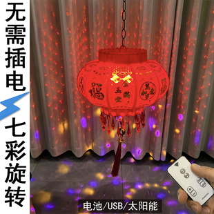 LED发光免插电旋转灯笼新年春节装饰红灯笼七彩走马灯太阳能充电