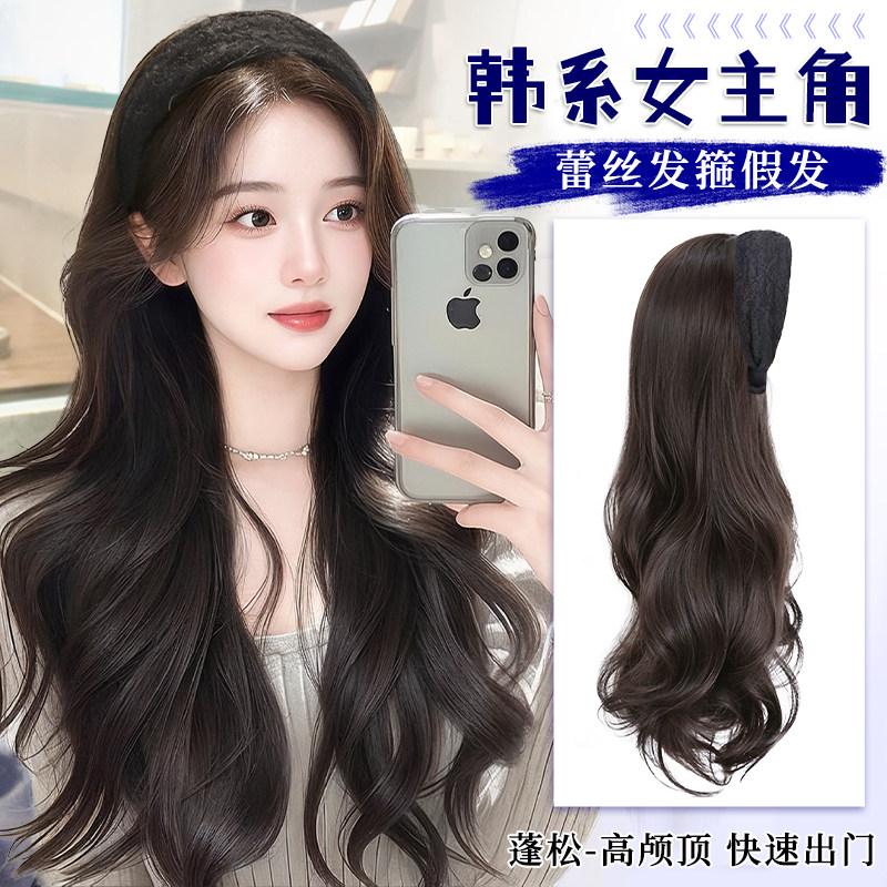 发箍全头套假发女大波浪仿真发图片