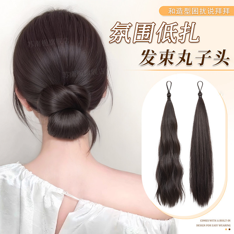 假发辫子直发温柔自然侧马尾盘发编发神器盘发发束增发量卷发发饰