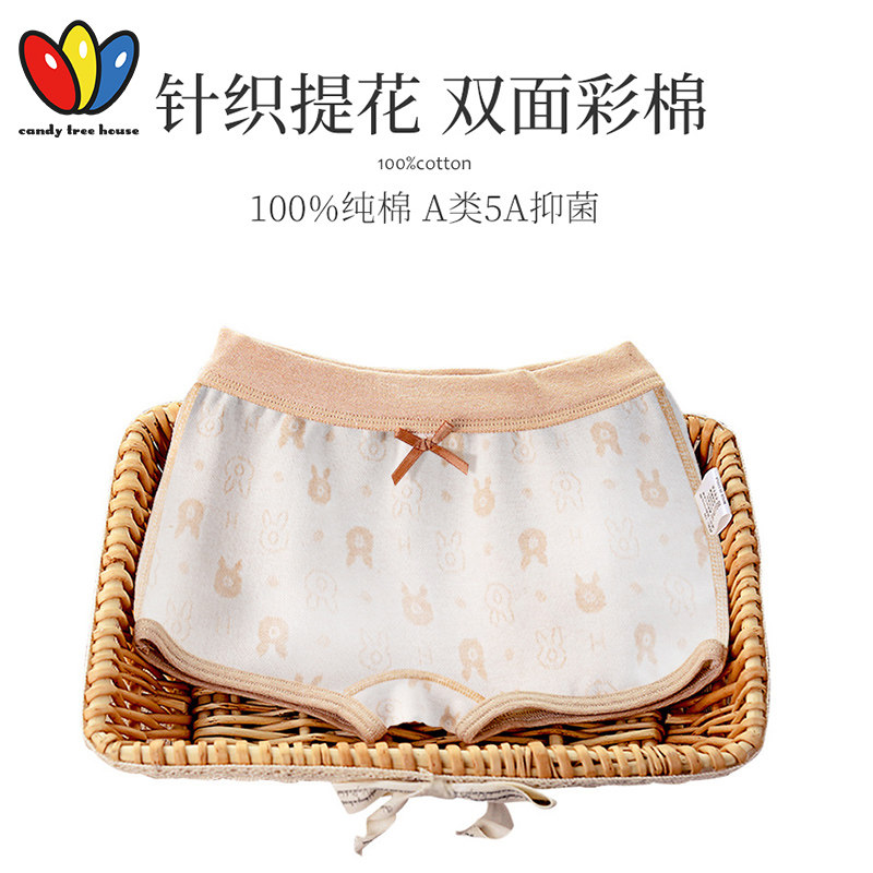 女童内裤纯棉新款平角儿童全棉网眼夏季薄款女大童女孩四角短裤,童装/婴儿装/亲子装,内裤,淘宝优惠券,粉丝福利购,淘宝优惠卷