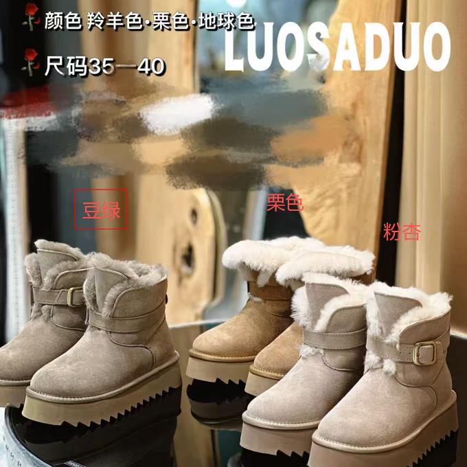 MELODIE/麦露迪优雅平跟