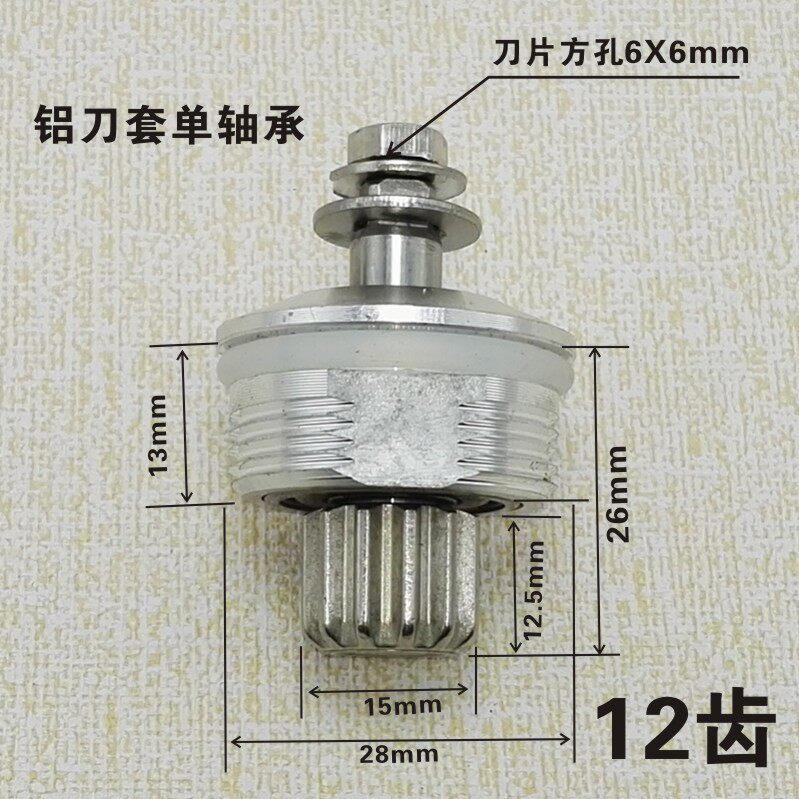 家用大马力沙冰机配件豆浆机刀俎破壁料理机轴承2L通用刀组刀头