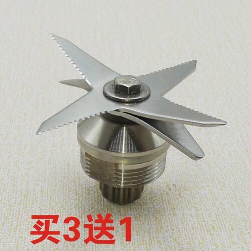 家用989刀组配件768沙冰机LY-988商用MD522破壁豆浆名电md767刀头