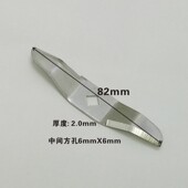 商用大马力豆浆机破壁机沙冰机料理机搅拌机榨果汁机配件通用刀片