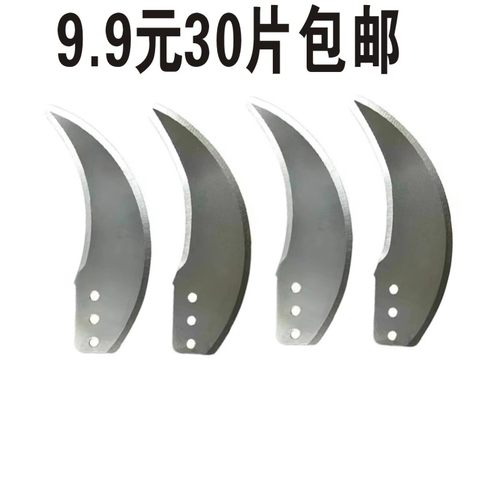 绞肉机刀片刀架电动家用