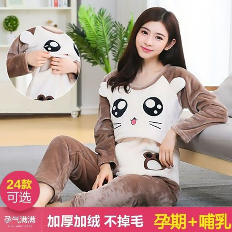 加厚珊瑚绒月子服秋冬季产后坐月