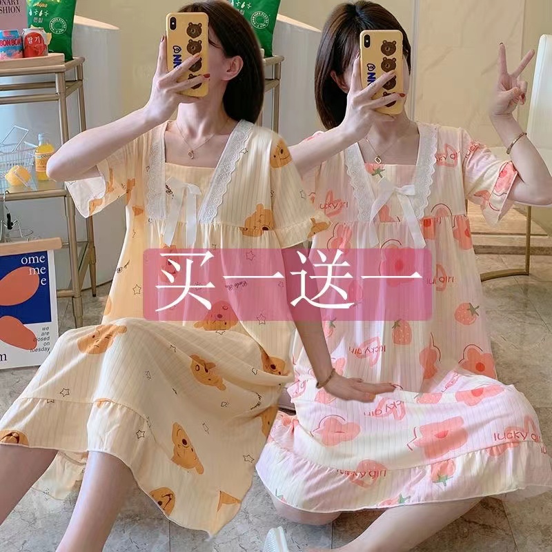 【买一送一】睡裙女夏季短袖蕾丝睡裙