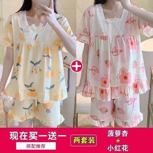 睡衣女夏薄款短袖大码学生家居服