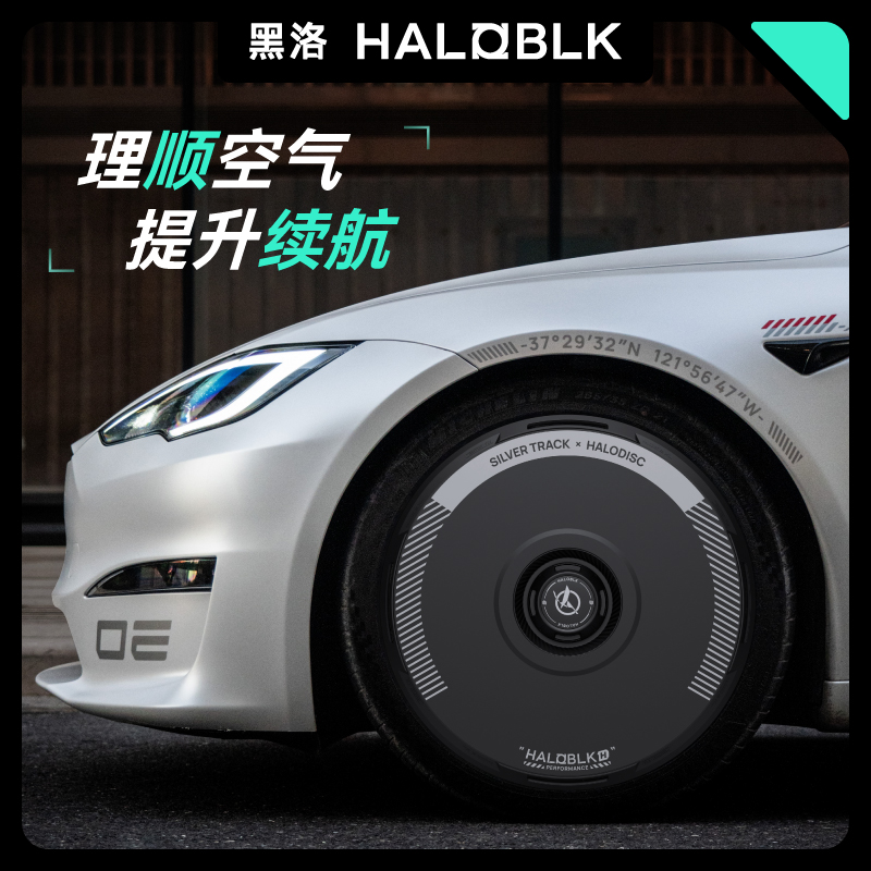 黑洛动力盘适用特斯拉modely轮毂盖焕新3保护罩18/19/20寸轮胎盖