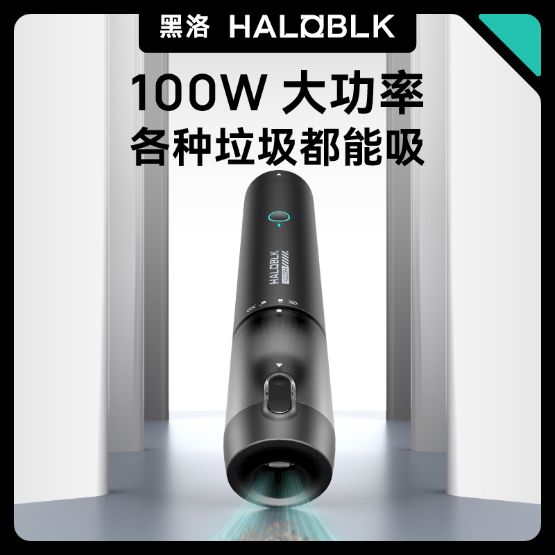 黑洛无线车载吸尘器手持小型2024新款充电超强大吹吸力一体机两用