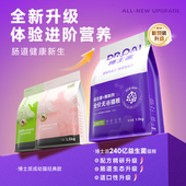 猫粮高蛋白成幼猫通用型全价无谷益生菌英短布偶营养官方正品 3斤