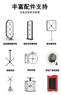 专用配件COEUS裸眼3d全息广告机搭配配件可定制