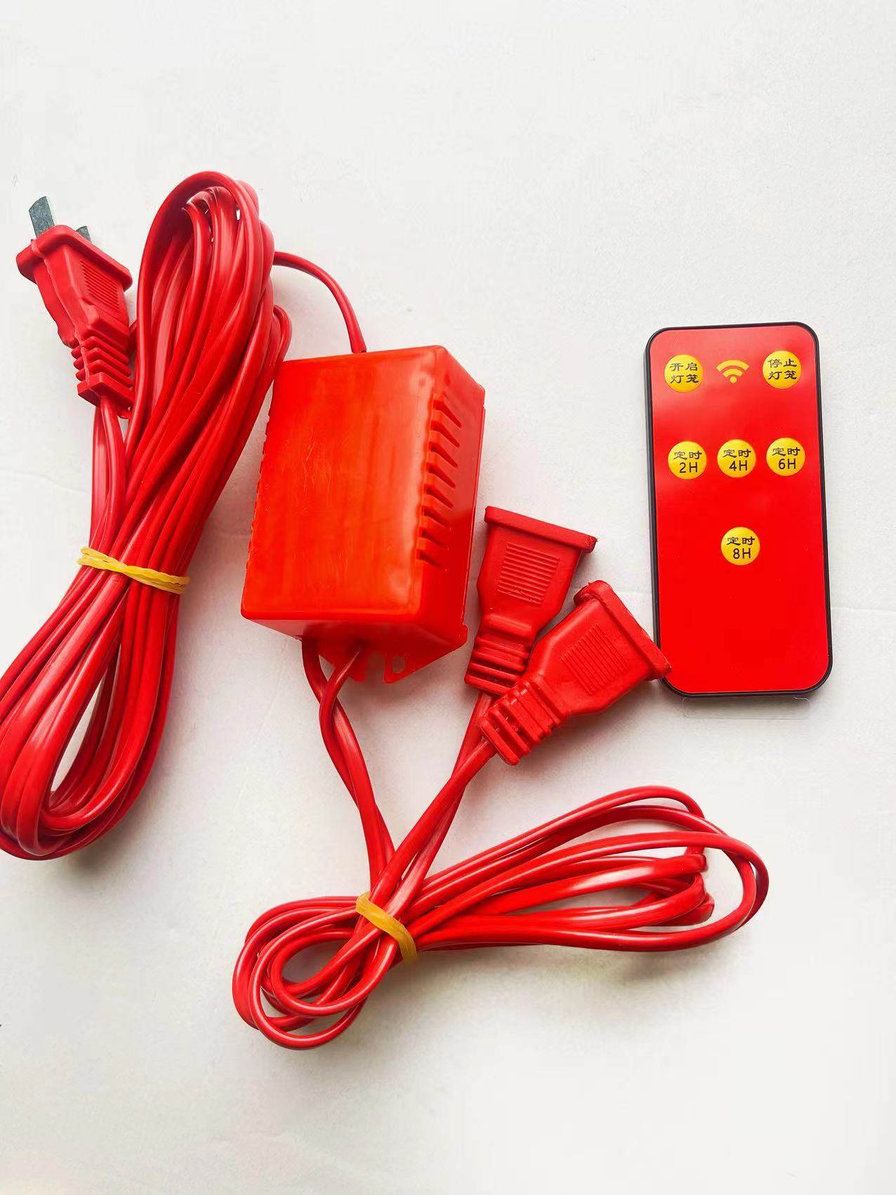 灯笼伴侣【6米加长线一拖二的】带遥控可以开关