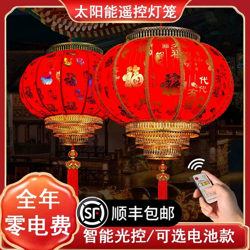 新年太阳能户外防水羊皮灯笼新款大红灯笼庭院乔迁大门口灯笼防雨