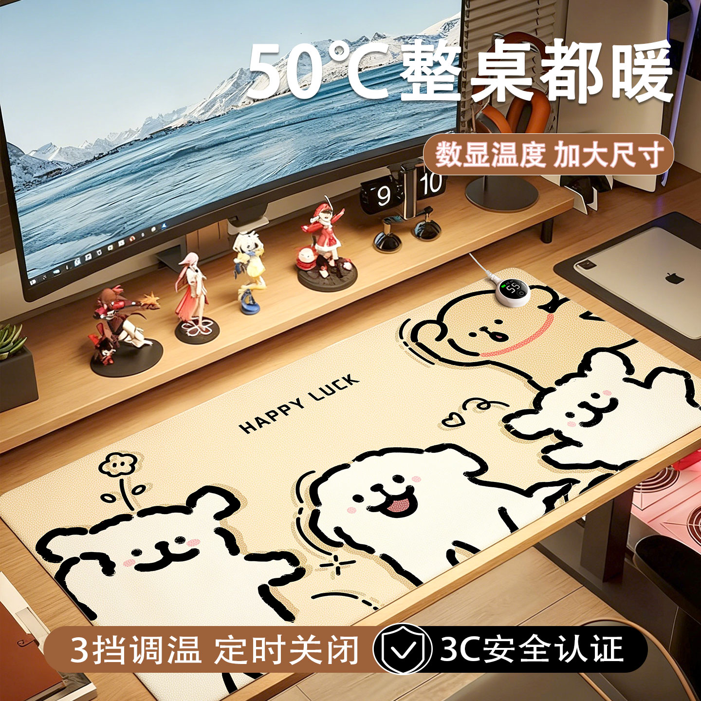 加热鼠标垫冬天暖手发热办公室