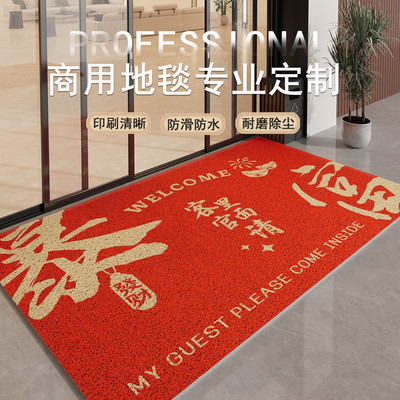 地垫店铺门口商用防滑
