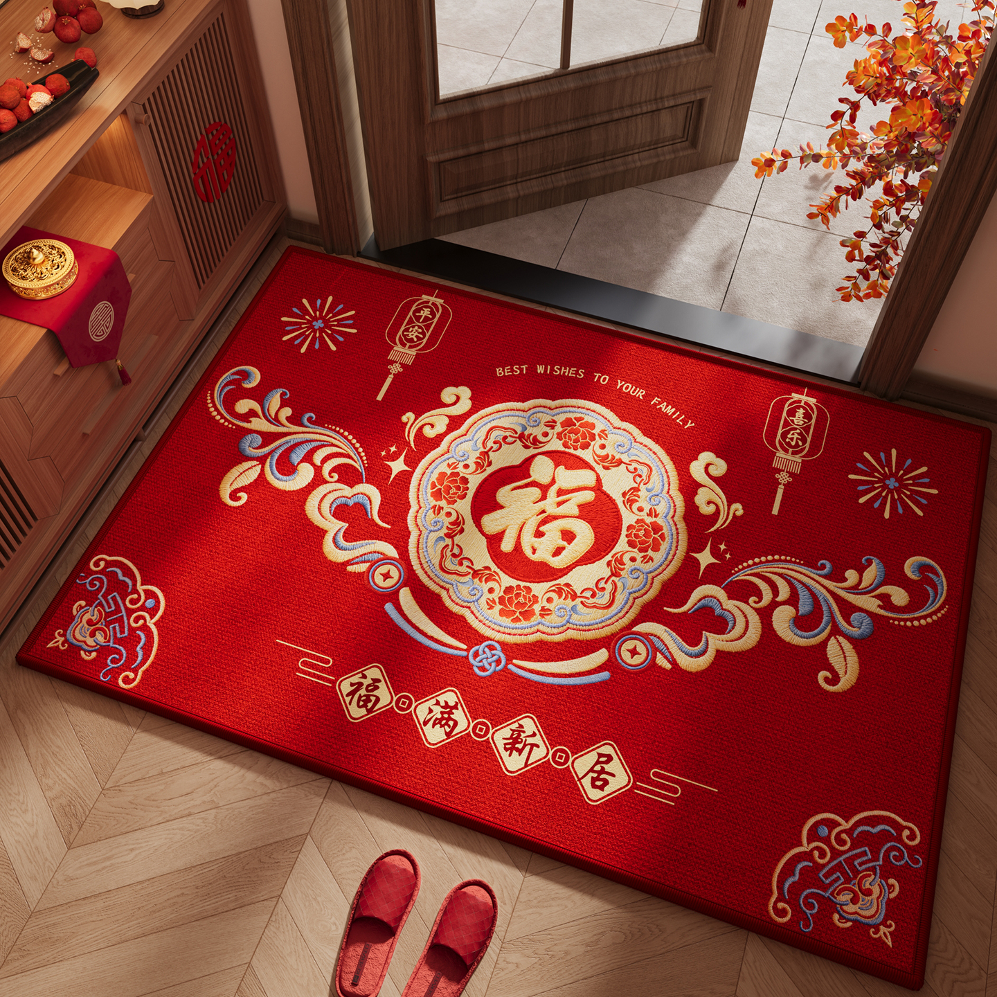 喜庆红色乔迁地垫入户门