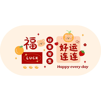 防水防油餐桌垫可擦免洗