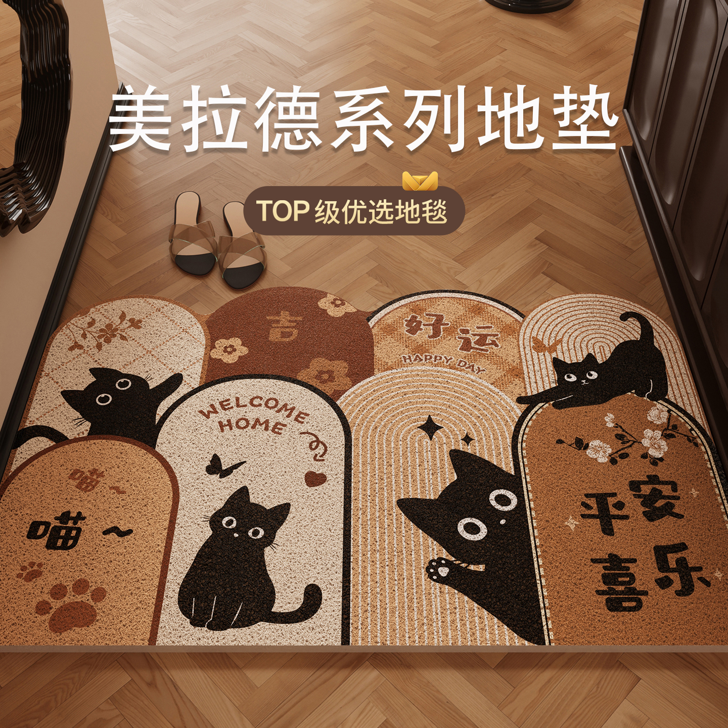 中古风丝圈入户门垫刮泥蹭土