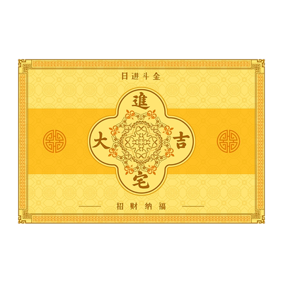 金色地垫入户门垫高端新中式大门口脚垫进门地毯进宅大吉黄色防滑