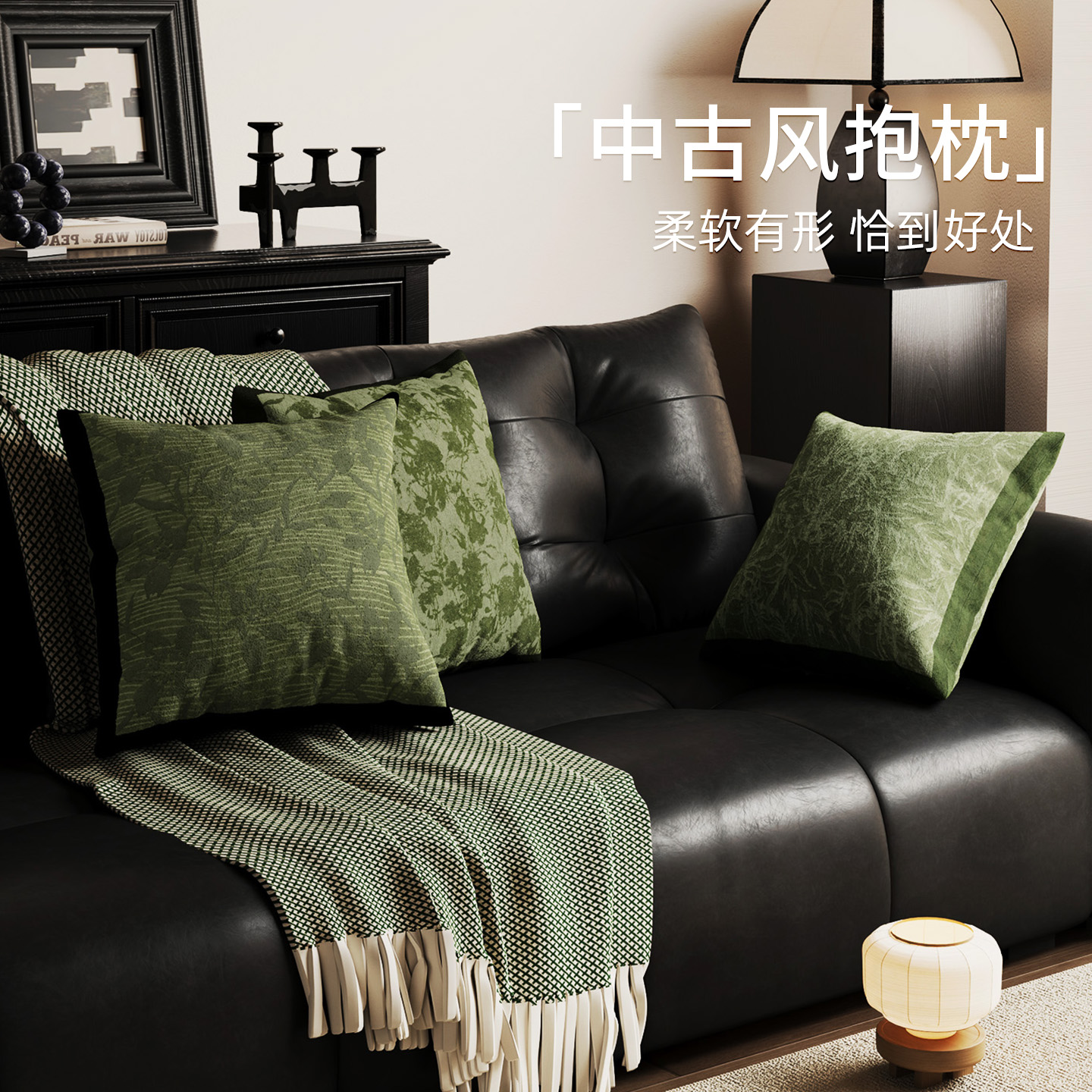 沙发抱枕靠垫客厅靠枕含枕芯枕套