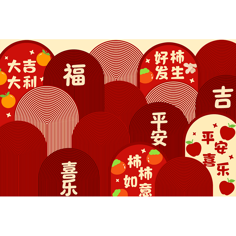 新年入户门地垫丝圈进门门口地毯玄关换鞋脚垫可裁剪耐脏防滑喜庆