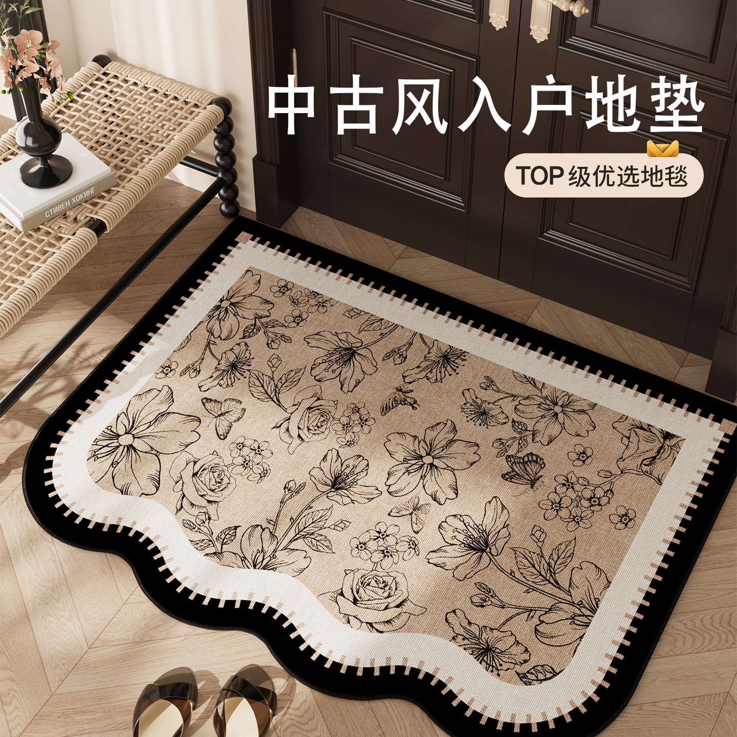异形中古风入户地垫防水防污