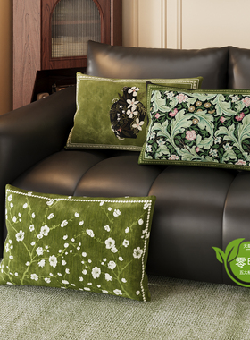 绿色客厅沙发抱枕中古风靠枕套靠背垫飘窗床上腰靠腰枕含枕芯覆古