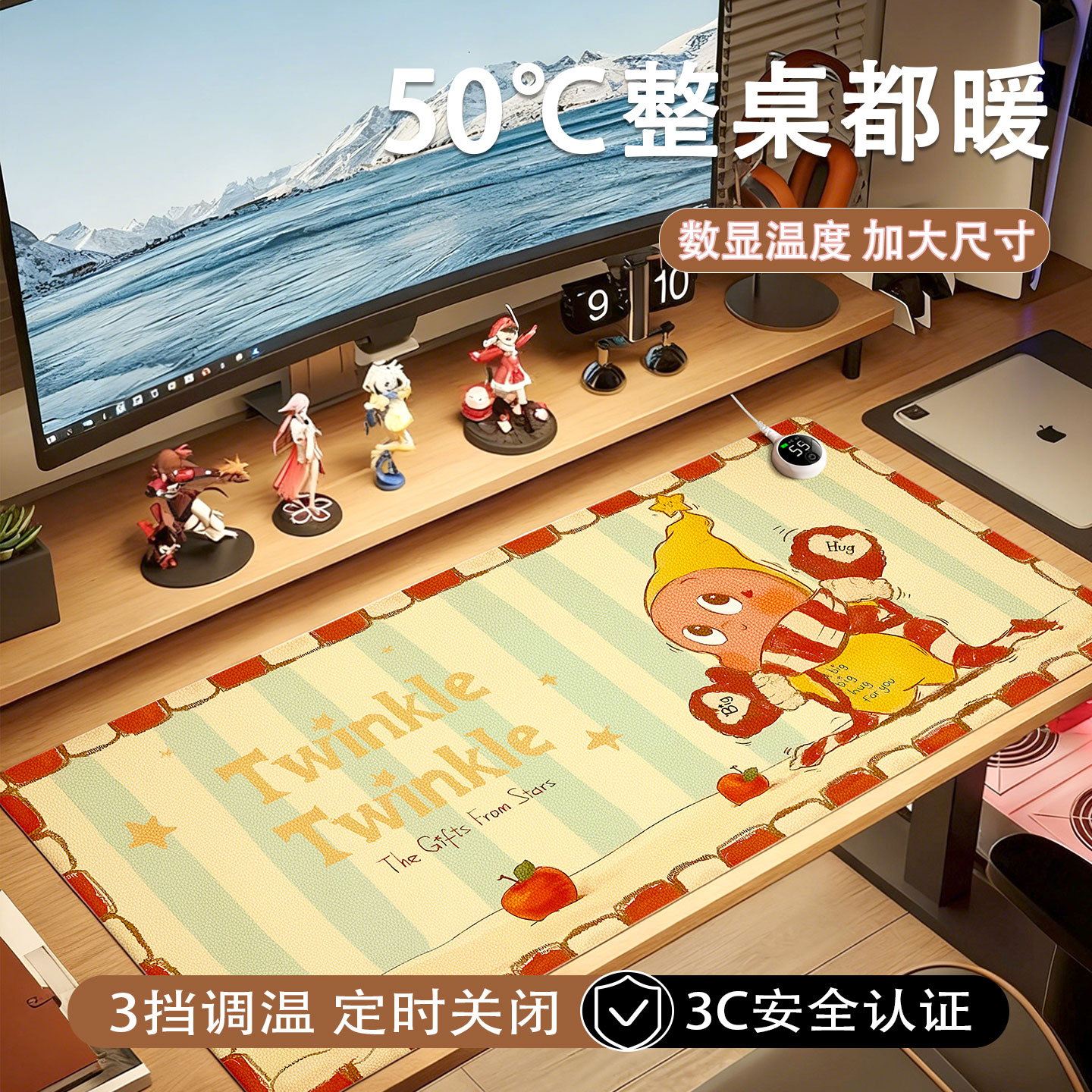 加热鼠标垫冬天暖手发热办公室