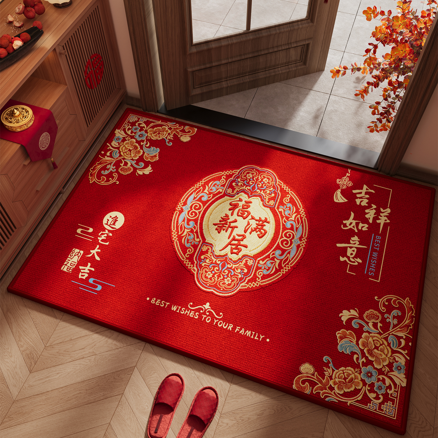 喜庆红色乔迁地垫入户门